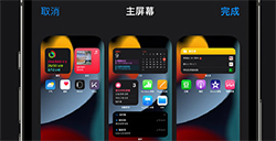 给不同模式设置不同的桌面  专注模式个性化桌面设置方法