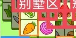 羊了个羊5月30日怎么通关 5.30羊羊大世界攻略