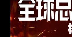 英雄联盟s13模拟器在哪玩 s13模拟器地址链接