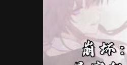 华语辩论网决赛赛果公布：《黑神话》战胜《星穹铁道》