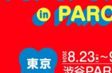 伊藤润二联动三丽鸥 富江洗白牵手众多萌宠