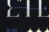重返未来1999新手池抽谁好 新手卡池角色抽取推荐