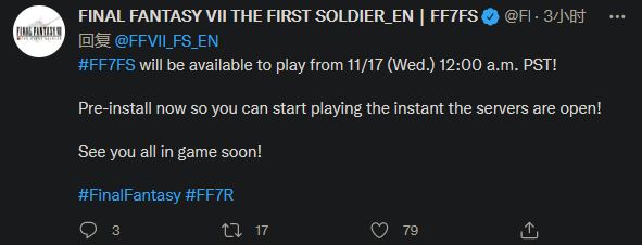 FF吃鸡《最终幻想7：第一战士》国际服预下载开启