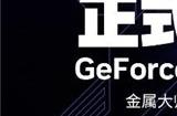 黑科技小钢炮！影驰RTX 5070金属大师OC实测