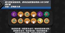 恶果之地手游勋章怎么获得 恶果之地手游勋章获取攻略