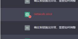 chatgpt回答中断怎么办_chatgpt回答字数上限是多少个