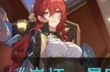 《崩坏:星穹铁道》相亲相爱一家人成就达成攻略
