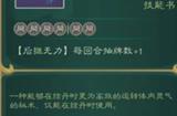 觅长生怎么结九品金丹最新2023