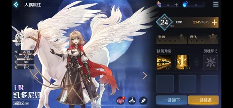 复苏的魔女-4.jpg