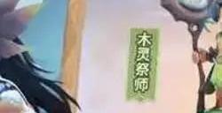 最后的原始人史前生存记阵容推荐 最强阵容搭配选择
