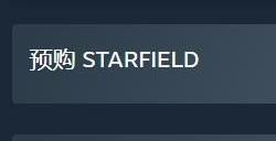 星空售价多少钱 星空steam商店购买地址