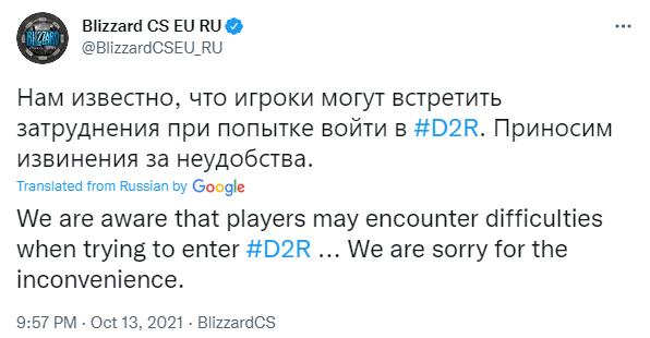 《暗黑破坏神2：重制版》新更新导致欧服PS5用户打不开游戏