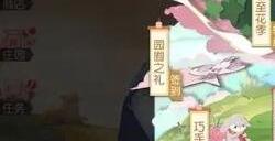 食物语羽毛天工石位置大全 四周年20个羽毛天工石位置汇总