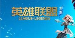 英雄联盟手游s7赛季什么时候结束