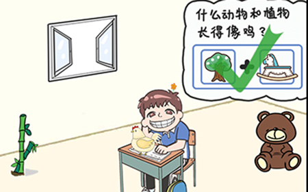 我不要挂科第24关攻略  我不要挂科攻略24关