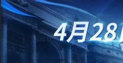 争冠之路 决战巅峰!《绿茵信仰》4月28日直播福利爆料!