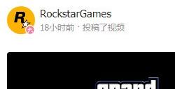 R星入驻B站官号粉丝暴涨!或是为宣发《GTA6》做准备