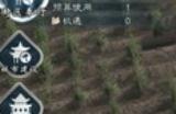《英雄立志传：三国志》游戏官网地址介绍