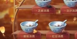 《鸿图之下》元宵特献个人年度回顾活动 同庆团圆