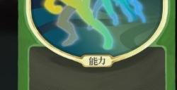 《杀戮尖塔》弃牌流派余像单卡分析攻略