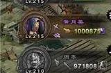 攻城掠地御宝固守如何开启