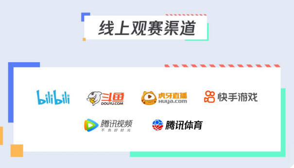 714外部PR A稿：战鼓擂响！2022 TGA腾讯先锋云游戏娱乐赛决出首位冠军1609.png