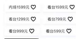纷玩岛是正规的吗 纷玩岛app介绍