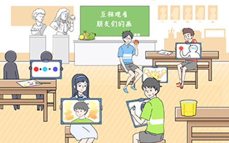害羞男孩第10关攻略  画你的样子攻略