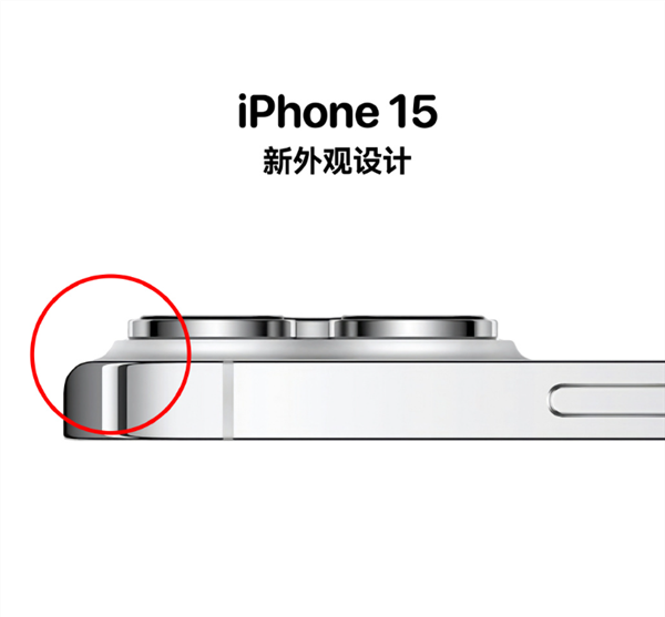 iPhone15 Pro谍照出炉 Type-C接口真的来了