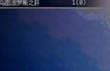 《海洋幻想》Boss战玩法介绍