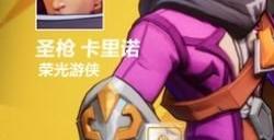火炬之光无限平民职业排行 平民搬砖职业推荐