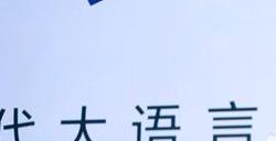 北京首批5款AI大模型陆续向公众开放 文心一言等