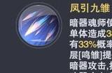 斗罗大陆魂师对决唐门小舞阵容搭配 唐门小舞阵容推荐