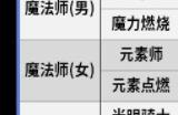 dnf全职业buff技能一览表最新版一览|地下城各职业buff技能图表大全