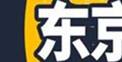 PlayStation Store东京电玩展万代南梦宫娱乐特卖活动现已开跑！