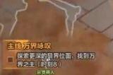《火炬之光无限》初火源质价格是多少 初火源质价格详情