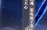 斗罗大陆手游金币怎么得
