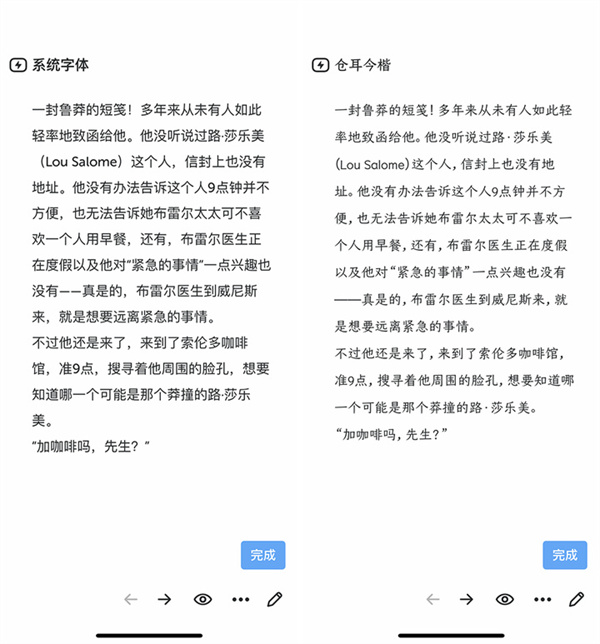 应用日推荐  5分钟内写好日记《格志日记》