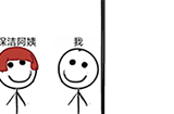 不正经的员工第18关攻略  不正经的员工攻略18关