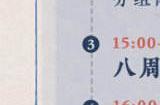 《倩女幽魂》手游玩家见面会活动报名现已启动，八周年邀你“入职”网易做策划！