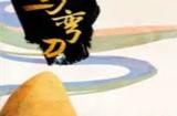 部落与弯刀表白谁最好 部落与弯刀和谁表白比较好