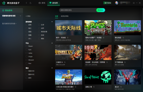 寒光游戏：一键注册即可免费玩千款游戏，别再氪金啦！508.png