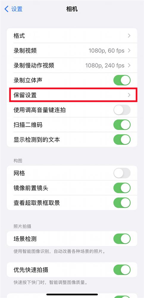 iPhone相机前置美颜技巧-1.jpg