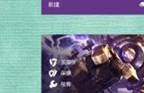 云顶之弈帝国男刀阵容攻略