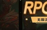 淘金计划专访：明星创作者七殺黑手，游戏热爱让我们相聚！