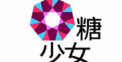 硬糖少女新LOGO长什么样？硬糖少女新LOGO介绍