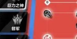 《火炬之光无限》有哪些技能 技能类别介绍
