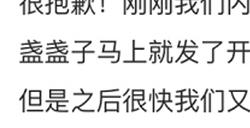 半盏复古行为什么无法进入游戏