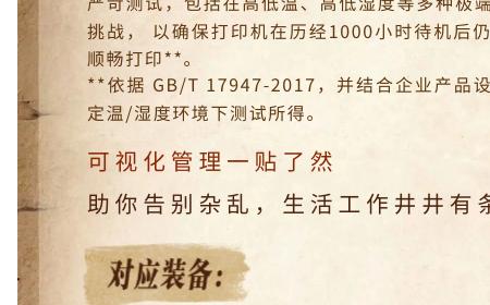 兄弟号启航！“中国航海日”开启 冒险嘉年华寻梦之旅