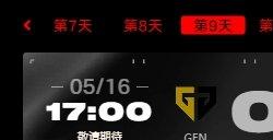 5月16日英雄联盟MSI最新赛程图 MSI疯狂七点半活动怎么参与